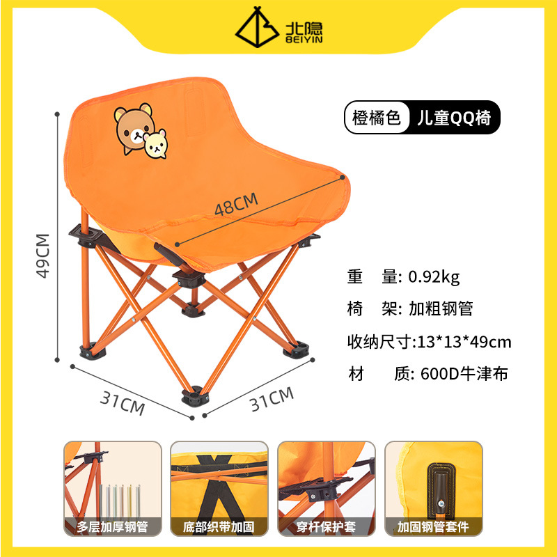 오렌지 어린이 버전