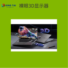 15.6Ӣ�����_Һ��ģ�MLVDS�ӿ�G156XW01V3 G156XW01 V101 XW01 V2