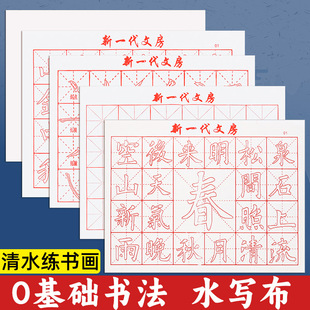 ��ë�P�������Sˮ�����f�ΌW�����W�ߕ����������A���ָ�²�