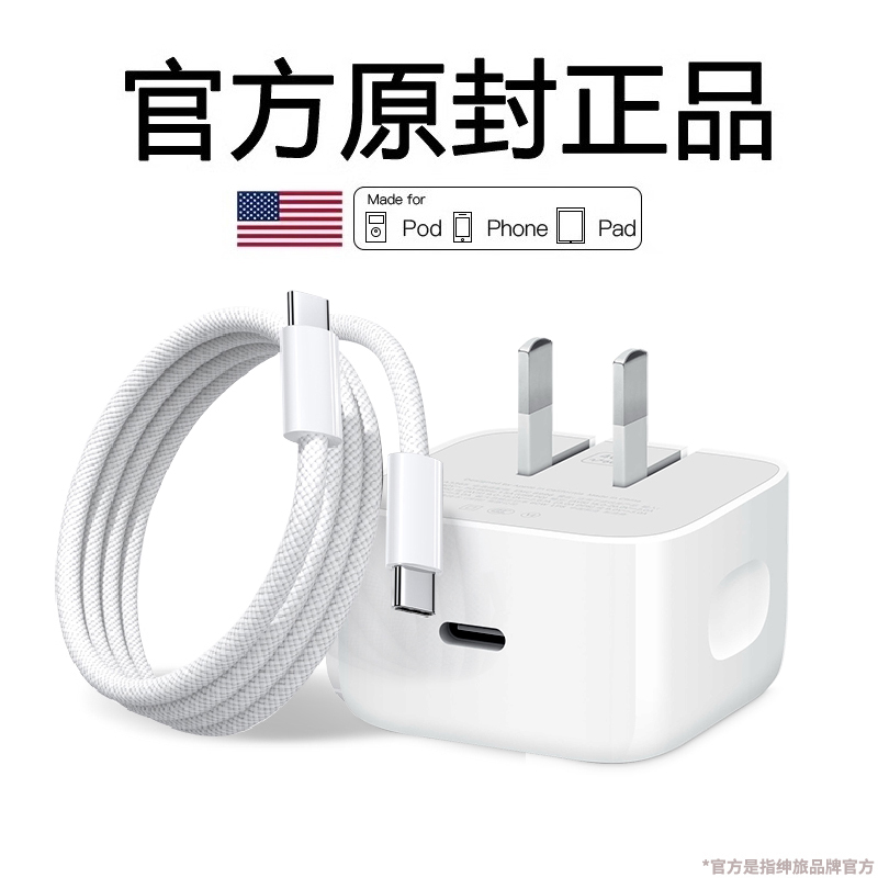 Officially Compatible with Apple 17 Charger, Original iPhone 16 Phone Plug Charging Cable, 15 Fast Charging Data Cable