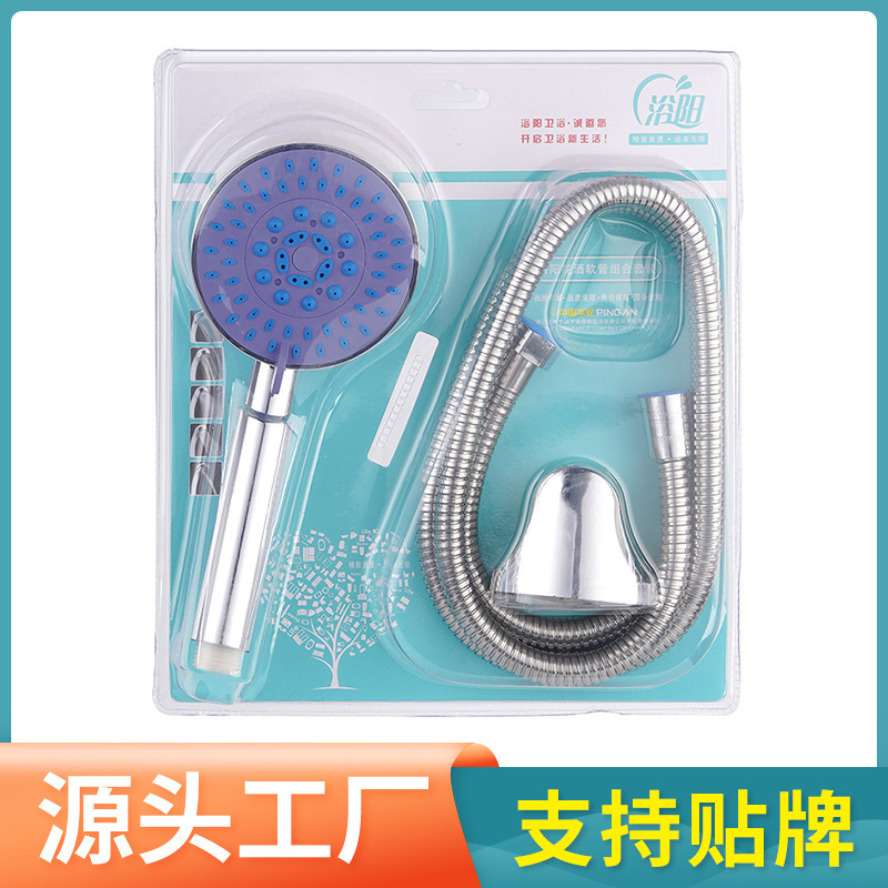 過給シャワーセットシャワーヘッド家庭用ホースシャワーヘッド卸売り304ステンレス浴室入浴セット|undefined