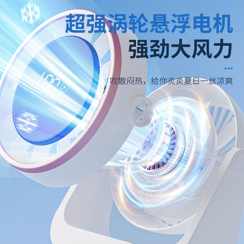 Pequeño ventilador de escritorio montado en la pared, pantalla digital LED recargable dormitorio de estudiantes, oficina, circulación de aire de turbina de cocina doméstica