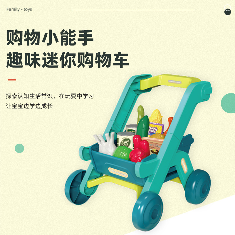 跨境儿童仿真购物车过家家玩具套装 宝宝角色扮演超市手推车现货