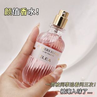 ELEA�����`����ˮ��Ȼ���µ��ų־÷������㻨�����{������50ml