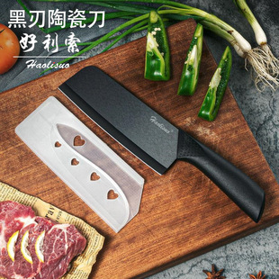 Black Blade Ceramic Knife Small Chopping Knife Household Chopping Dual-purpose Children's Food Supplemented Chopping Knife with Protection Dust-proof Ceramic Chopping Knife
