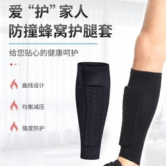 Wholesale honeycomb anti-collision shin guards for outdoor soccer, basketball, cycling, running, shin protection gear, sports shin guards