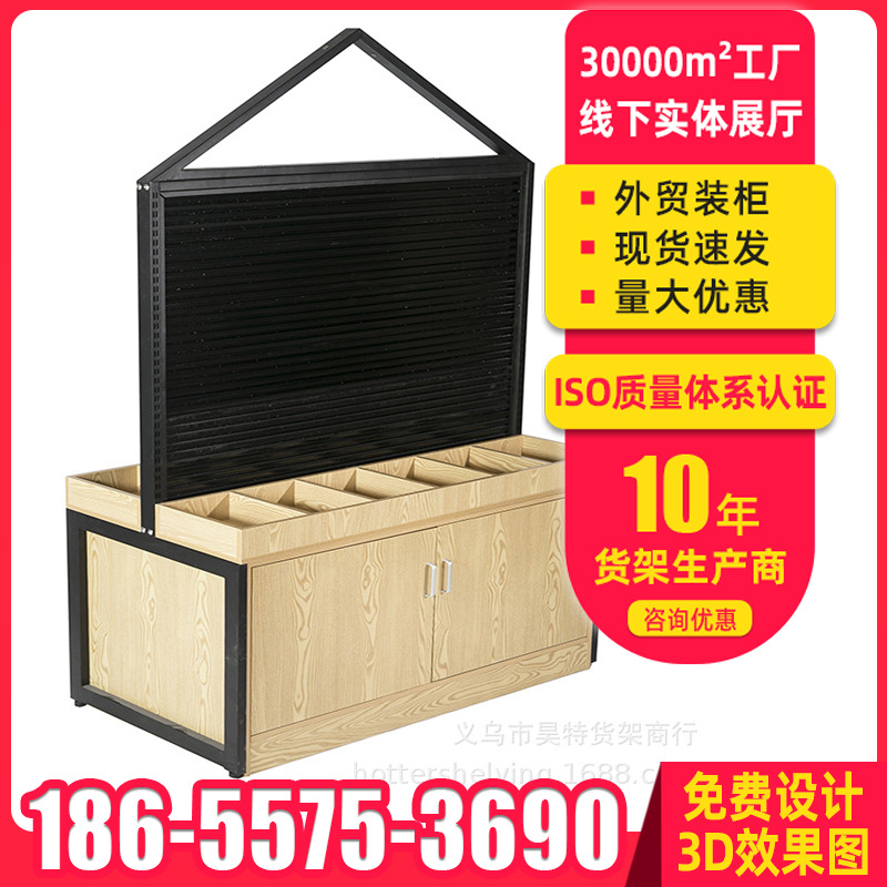 精品店钢木货架 饰品店促销台木质铁槽板饰品耳环戒指精品展示架
