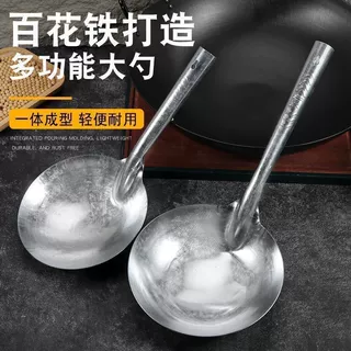 家用水瓢瓦工养殖勺子食堂加厚长款铁瓢一体成型大号长柄老式铁勺