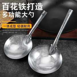 加厚长款铁瓢一体成型大号长柄老式铁勺家用水瓢瓦工养殖勺子食堂