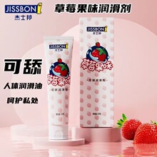 ��ʿ���Һ��ݮ��ζ50ml��ϴ������Ȥ���w�����ͳ�������Ʒ؛Դ