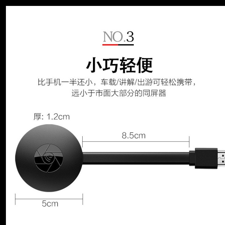HDMI inalámbrico con dispositivo de pantalla teléfono móvil con TV proyección HD usb hogar Android IOS tesoro de empuje 1080P
