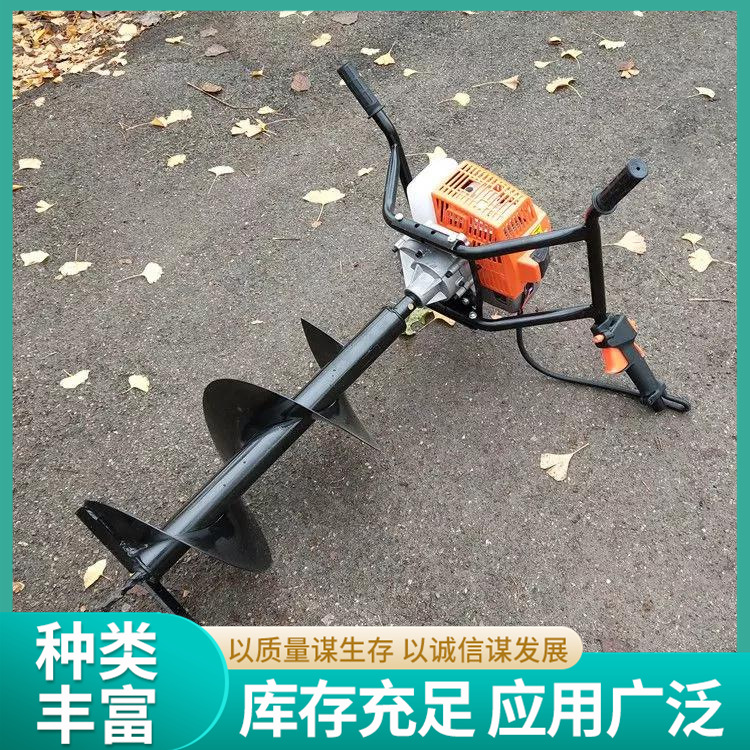 园林树木移栽挖坑机 小型手扶框架式打眼机 框架式树木施肥打洞机