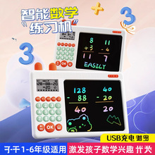 ��ͯ���㌚�����C���㔵�W�T�f���ǼӜp�˳�����̮���һ�w�C����