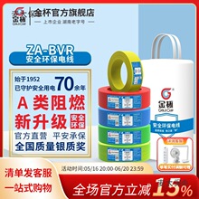 늾�ZA-BVR1.5/2.5/4/6ƽ�������~о�~ܛ�� 100����̫��