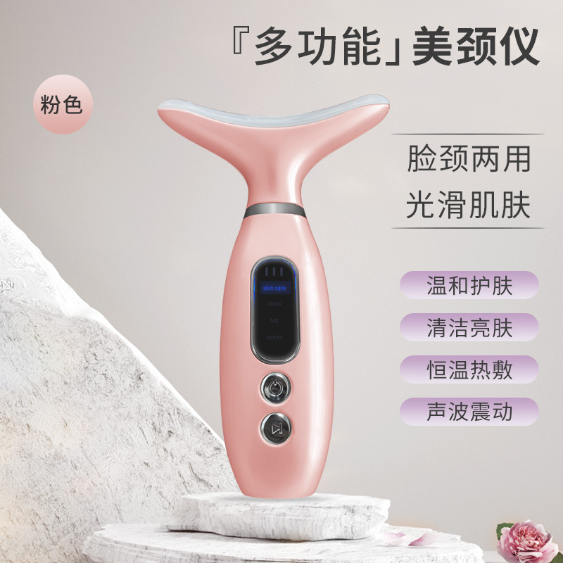 法令線や首のしわを薄くするクロスボーダー電動ネック美容器、顔を引き締め、リフトアップマッサージャー、家庭用ネック美容器|undefined