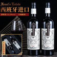 红酒整箱礼盒装原酒进口红酒西班牙13.5度干红葡萄酒