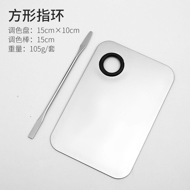 Cuadrado de acero inoxidable paleta maquillaje paleta traje maquillaje del artista mezcla líquido Fundación belleza herramientas