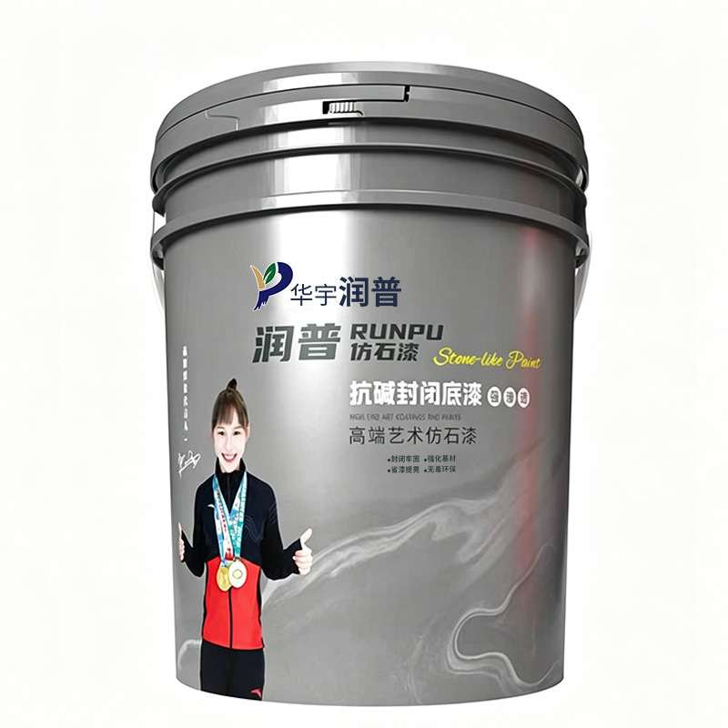 White interior walls, exterior walls, black paint, indoor latex paint, wall painting, water-based wa