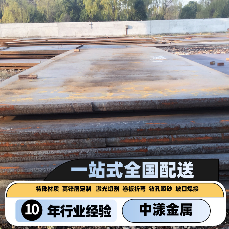 现货销售高强度结构AH32船板劳氏船级社认证可正火轧制低温韧性钢