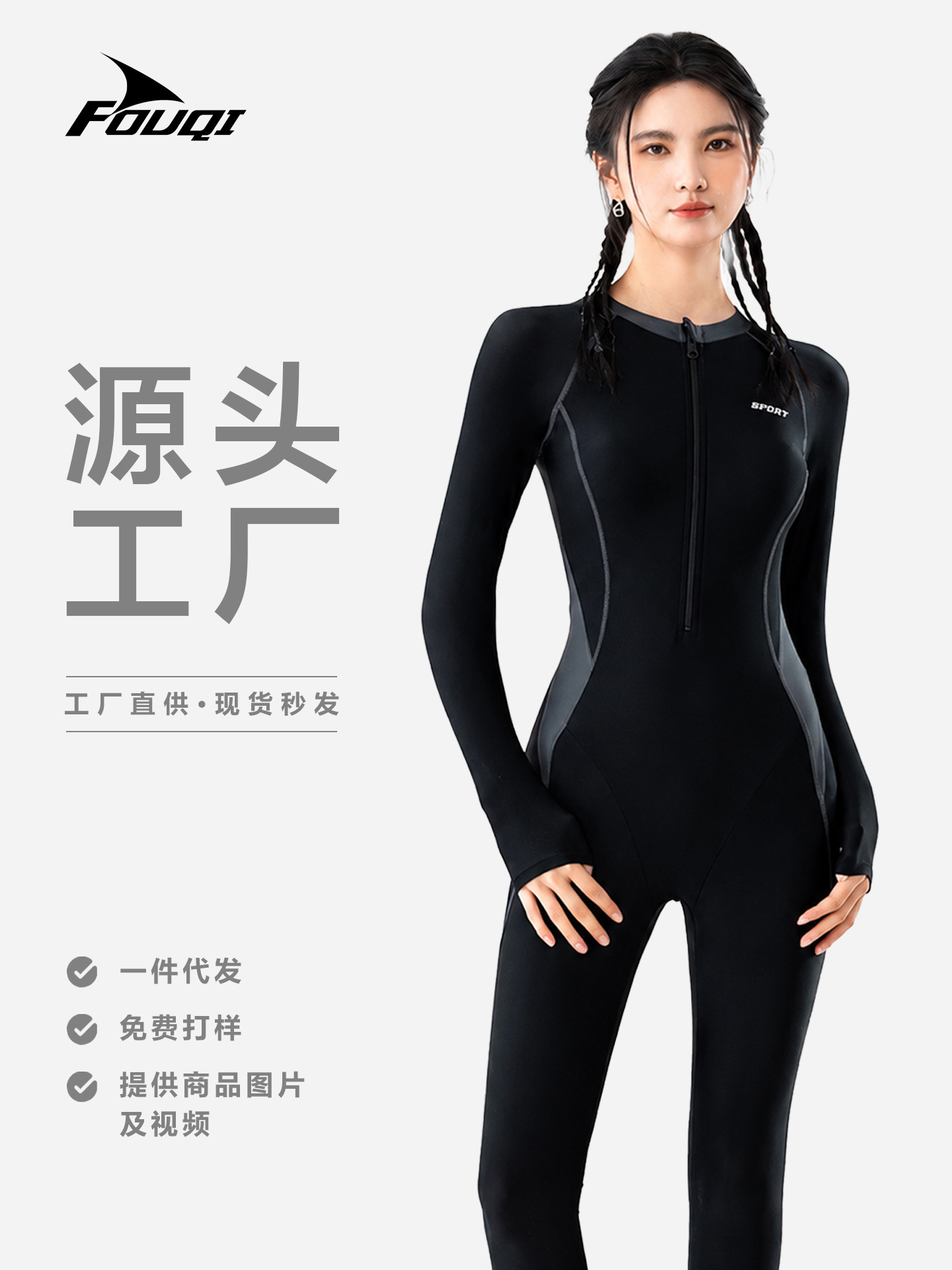 商品图