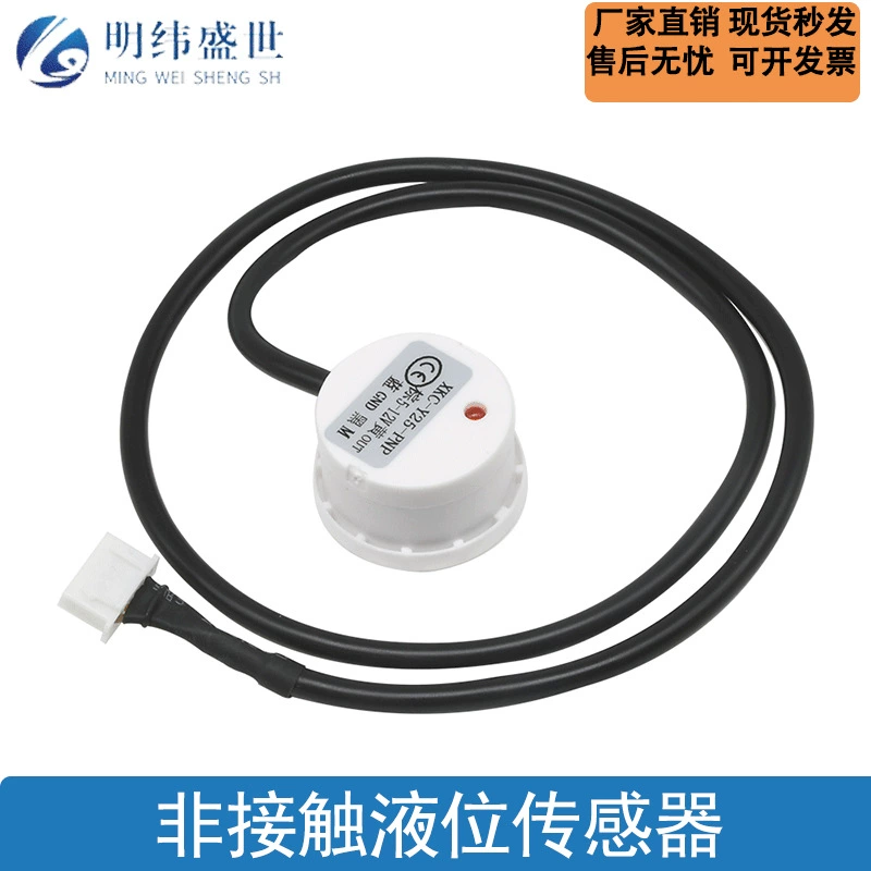 Бесконтактный датчик уровня жидкости внешний датчик уровня жидкости/переключатель уровня воды Y25-PNP