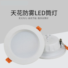 ��ɽ�S��LEDͲ�� 9��15W24W3��4��5��6��Ͳ������Ƕ��ʽ�컨Ͱ��