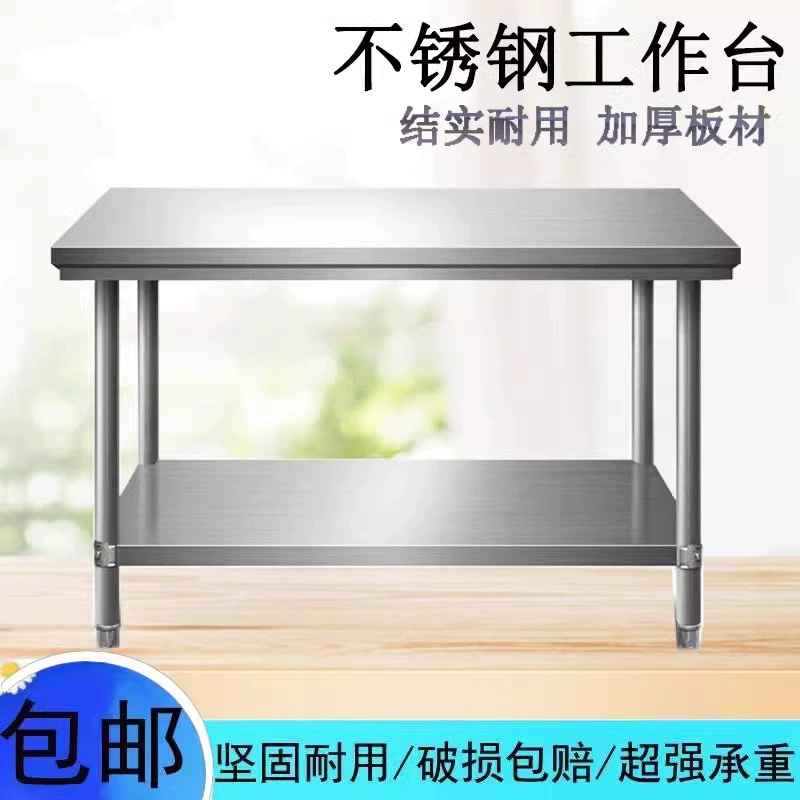 Верстак из нержавеющей стали Коммерческая кухонная консоль разделочная доска загрузочный стол Ресторанный стол для измельчения мяса стол для выпечки упаковочный стол