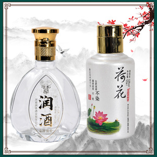 ��ᄰ׾�ƿ��ƿ���b�ܷⲣ���׾�ƿ500ml���ɰ׾�ƿ�վ�ƿ�Ӽ���