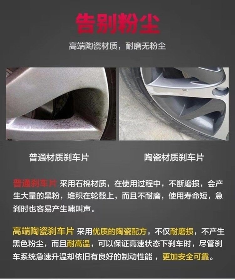 Suitable for Changan Lingxuan Brake Pads Original Special Automobile Ceramic Front and Rear Wheel Brake Pads Original Brake Pads
