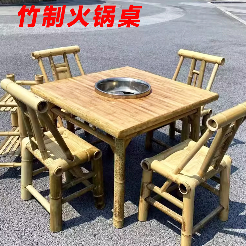 复古竹制火锅桌商用户外地摊串串烤肉桌竹火锅桌围炉煮茶竹桌竹椅|undefined
