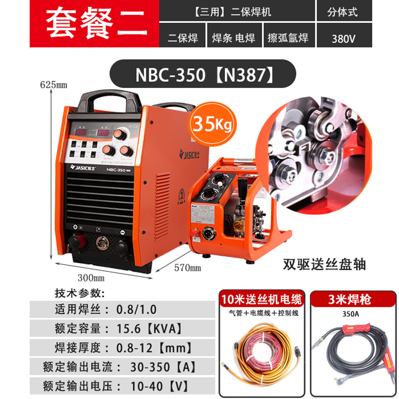 Máquina de soldadura Jiaxie dos soldaduras de soldadura de placa delgada Wang máquina de división industrial NB - 270F NB - 315F NB - 250DF