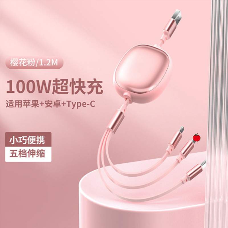 100W carga súper rápida, uno para tres cables de datos, cable de carga telescópico tres en uno, logotipo de regalo, carga de coche