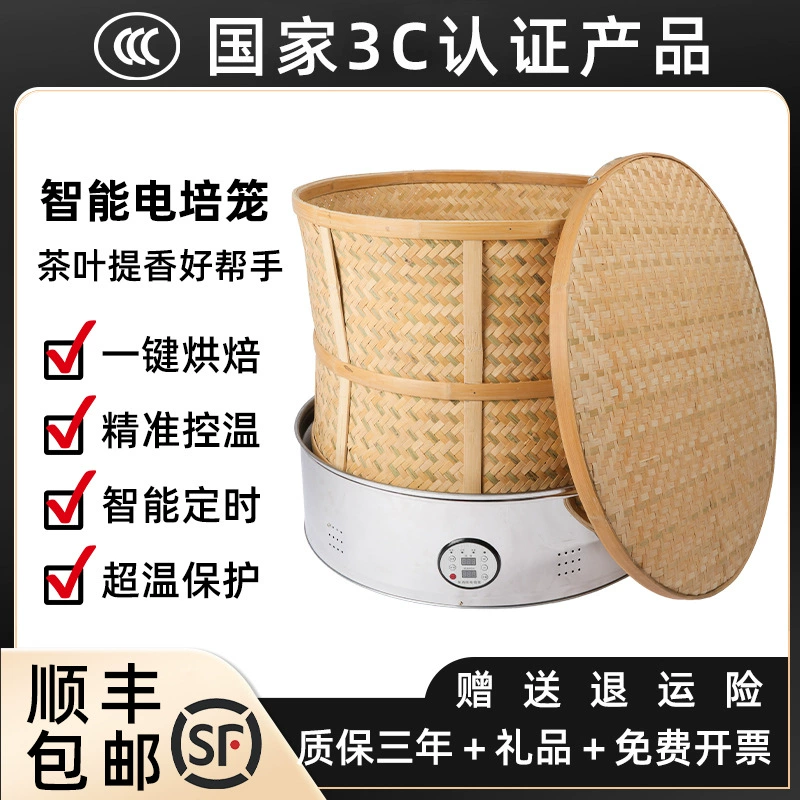 Чайная машина для выпечки чайной клетки