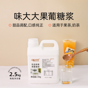 �����ǝ{ �̲茣����Сƿ�b2.5KG ���ǝ{ ��Ʒ�̲�ԭ�����������l