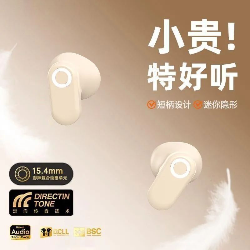 GT610皮纹2025新款蓝牙耳机无线运动高品质半入耳运动长续航降噪|undefined