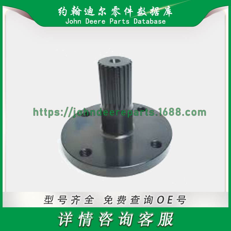 约翰迪尔 Flange 法兰 L225515  R119592