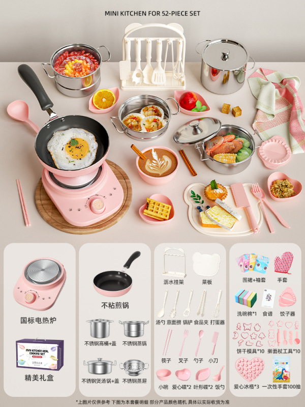 ミニキッチンリアルクッキングフルセット女の子リアルキッチン用品セット子供赤ちゃん教育ままごとおもちゃ|undefined