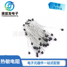 �F؛NTC ������� MF52E-3 100K 104 5% 3950K С���^ һ��500PCS