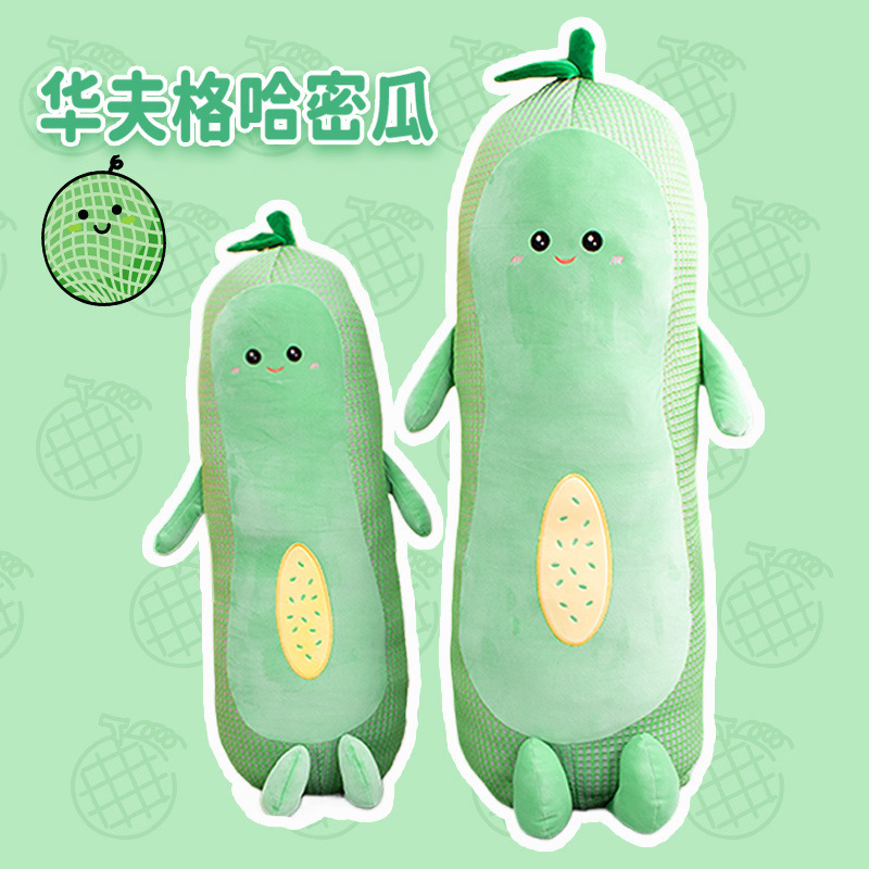 almohada de cinturón de melón de hielo, almohada de cama para niños y niñas, almohada de cama para mujeres embarazadas, almohada de cabecera