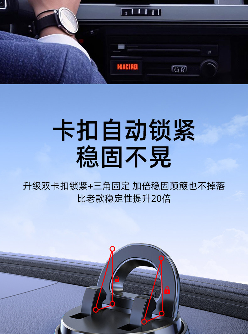 Mobile phone car mount, suction cup type, car accessories, in-car navigation, 2026 new model, charging and support