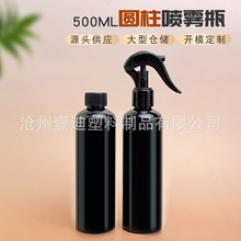 F؛l250mlС^Fƿ\ƿpet坍Һwbƿ