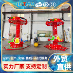 新款户外游乐设备小型旋转塔公园广场娱乐项目儿童跳楼机游乐设施