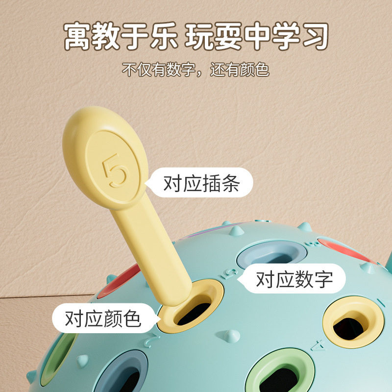 跨境儿童精细动作训练拼插河豚0一3岁手抓球玩具宝宝手眼协调锻炼|undefined