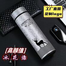 覆钛不锈钢保温杯智能商务测温男女便携迷你口杯智能礼覆钛水杯子