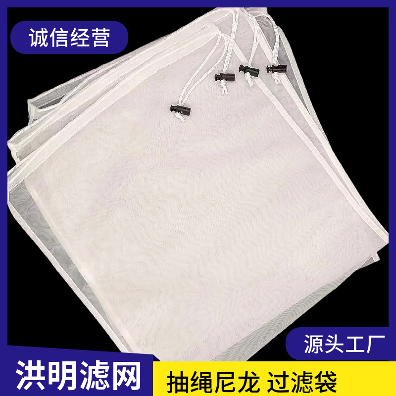 超细密茶滤过滤袋奶茶咖啡茶叶过滤袋煲汤熬汤滤渣袋豆浆过滤网袋