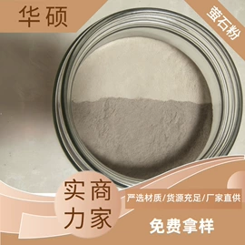 其他非金属;石英;云母