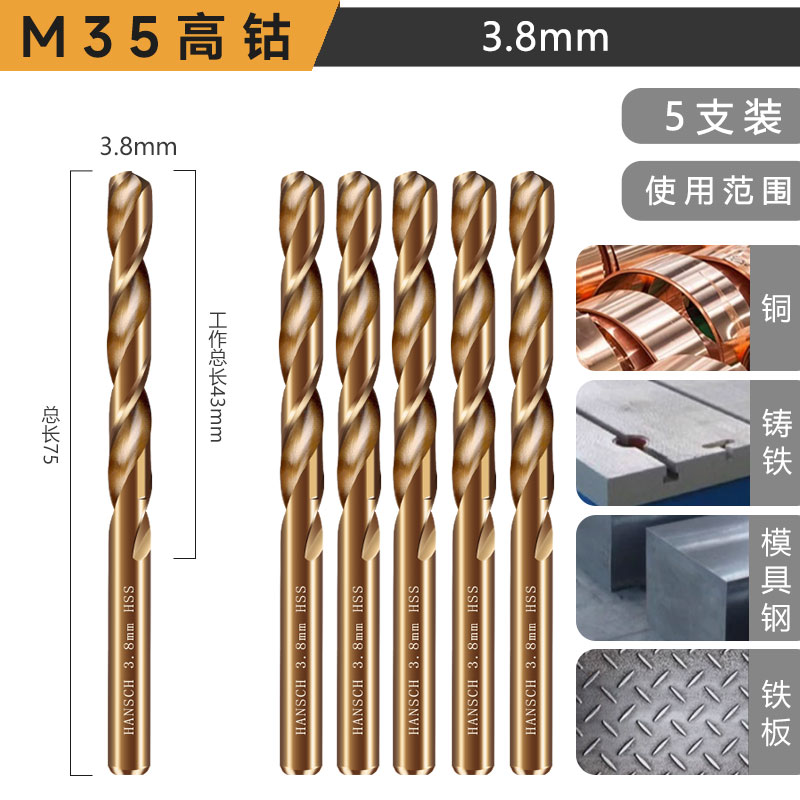 Hans recto de mango que contiene cobalto torsión broca de acero inoxidable aleación de acero de alta dureza perforación de torsión especial
