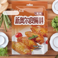 森庄农品新奥尔良腌制料添加蜜汁微辣家用烧烤鸡翅鸡排腌肉调味料