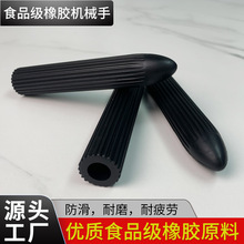 开模定制异型橡胶制品 食品级橡胶配件加工 包胶类橡胶生产厂家