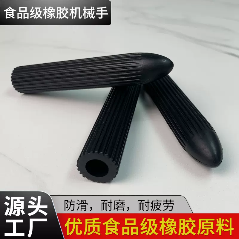 开模定制异型橡胶制品 食品级橡胶配件加工 包胶类橡胶生产厂家